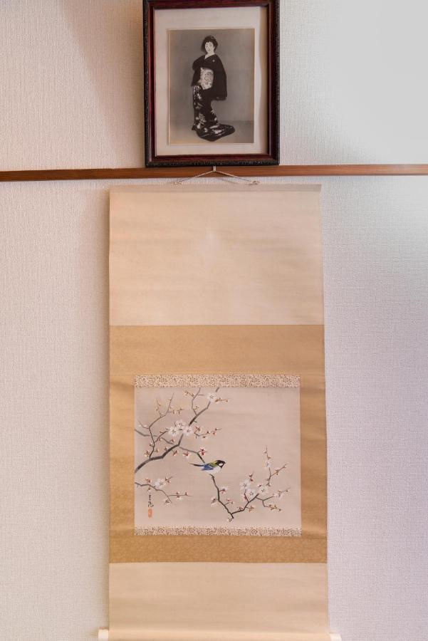【箱根湯本】日本家屋・箱根湯本駅から徒歩15分、芸者教師の家 Hakone Exterior photo